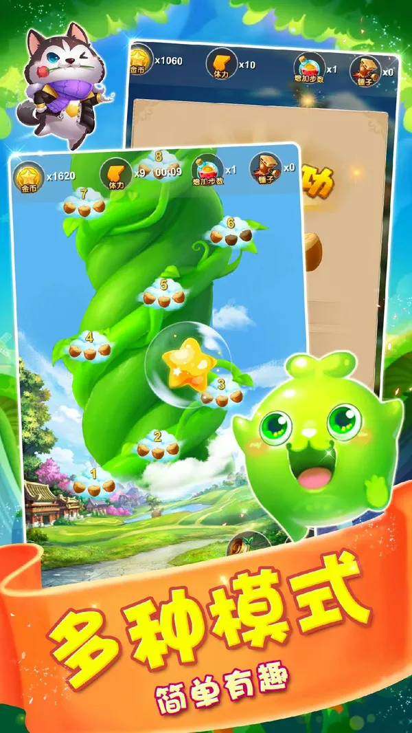 �������ս���ư�v2021.06.09.11 �ֻ���