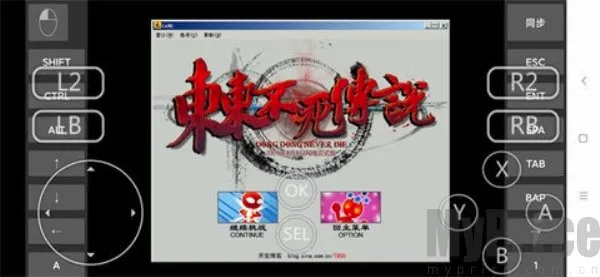 东东不死传说手机版 东东不死传说手机版