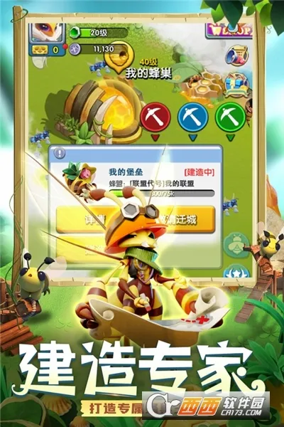������ѹٷ���������v4.0.1 �ֻ���