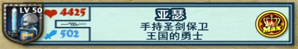 要塞围城破解版 要塞围城破解版