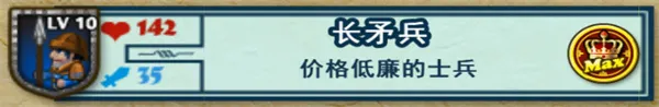 要塞围城破解版 要塞围城破解版