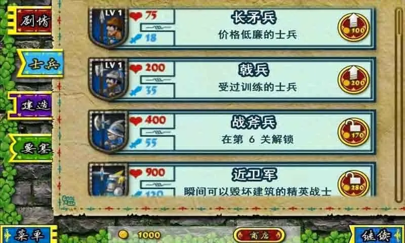 Ҫ��Χ���ƽ��v3.2.1 ��׿��