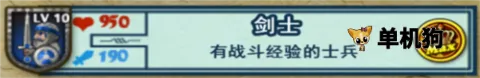 要塞围城破解版 要塞围城破解版