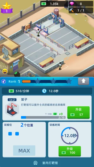 ½���������v1.6.9 ��׿��