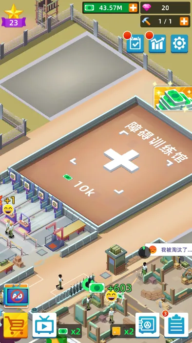 陆军大亨下载 陆军大亨下载