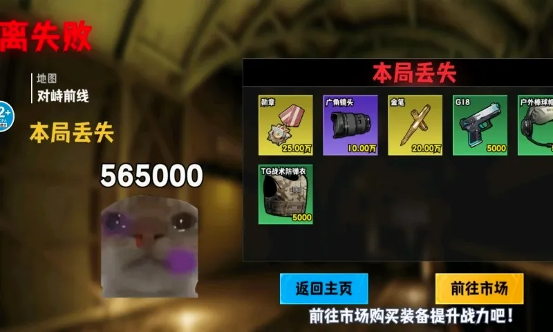�޹���������Σ���������ذ�װ��v13.0 ��׿��