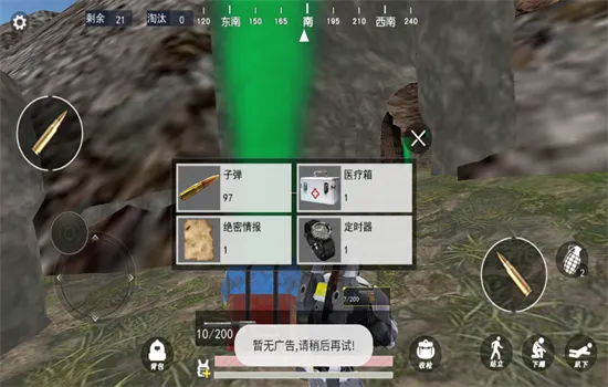 �޹�������������Σ�����ذ�װv1.0 ��׿��