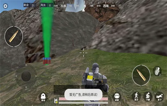 �޹�������������Σ�����ذ�װv1.0 ��׿��
