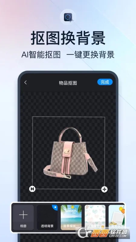 ΢����Ƶ��������v1.4.8 �ֻ���
