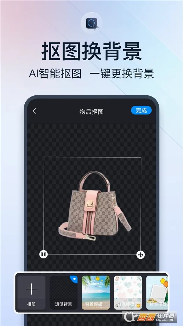 微商视频助手下载 微商视频助手下载