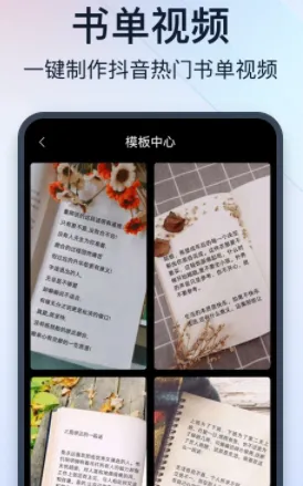 微商视频助手下载 微商视频助手下载