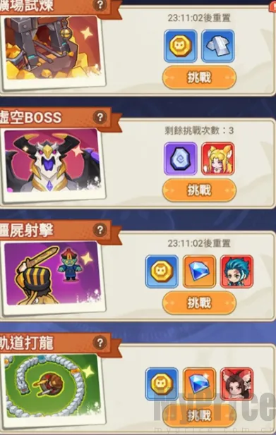 恶龙守不住破解版