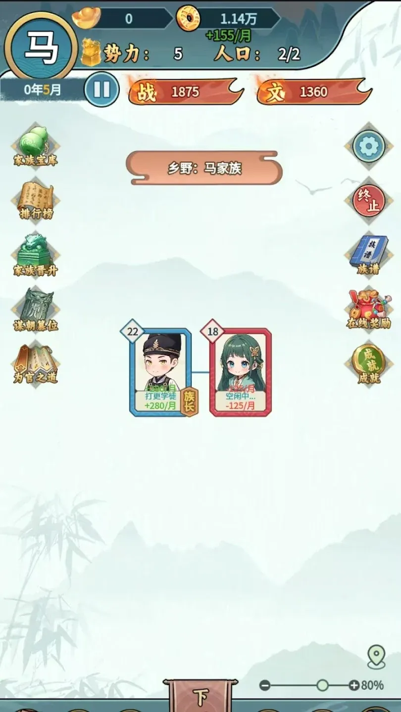 �����ؿ��ƽ��v1.1 ��׿��