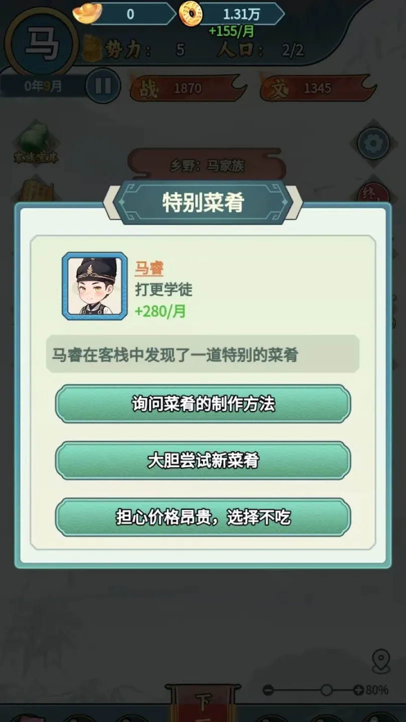 �����ؿ��ƽ��v1.1 ��׿��