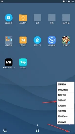 点心桌面下载安装免费 点心桌面下载安装免费
