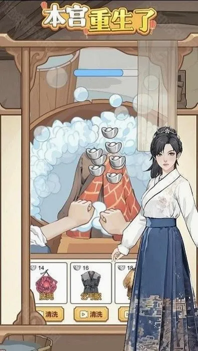 本宫重生了作弊菜单悬浮球 本宫重生了作弊菜单悬浮球