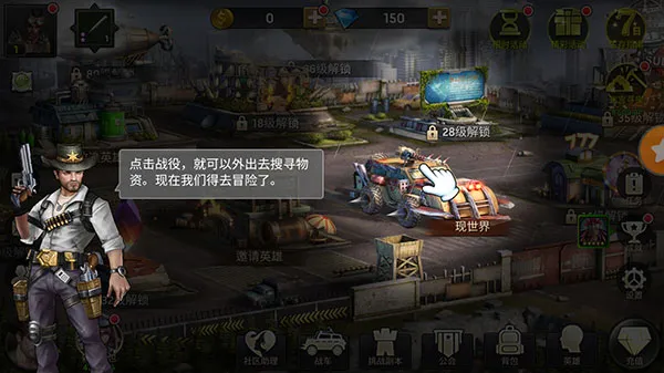 僵尸前线3d破解版无限金币中文版 僵尸前线3d破解版无限金币中文版