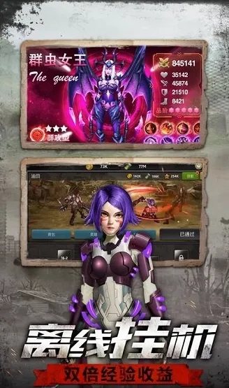 僵尸前线3d破解版无限金币中文版 僵尸前线3d破解版无限金币中文版