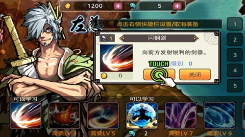 亡灵杀手破解版无限玉无限金币满级 亡灵杀手破解版无限玉无限金币满级