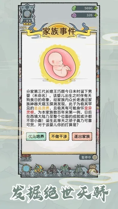 ��������ģ�����ƽ������v1.0.7 �ֻ���