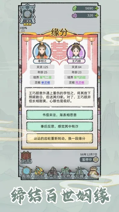 ��������ģ�����ƽ������v1.0.7 �ֻ���