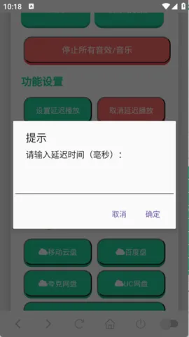 ������������appv1.0.0 ��׿��