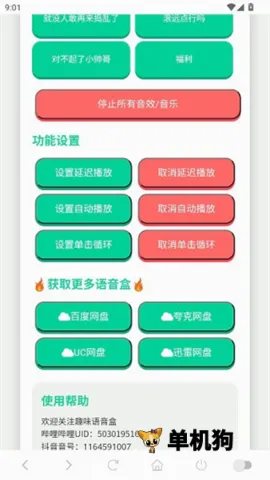 ������������app