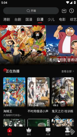 心雨影评app正版免费下载 心雨影评app正版免费下载
