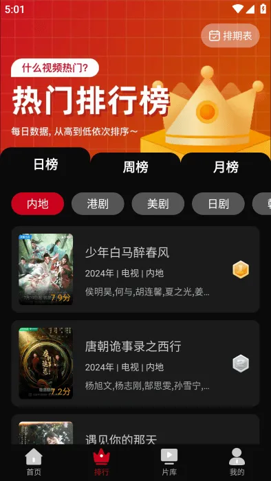 ����Ӱ��app�����������v1.8 ��׿��