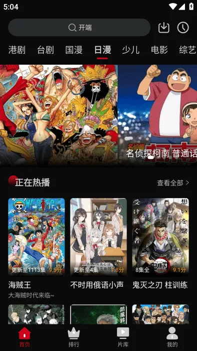 ����Ӱ��app�����������v1.8 ��׿��