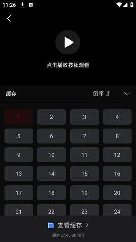 心雨影评app正版免费下载 心雨影评app正版免费下载
