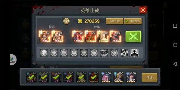 僵尸前线4破解版无限金币银币钻石 僵尸前线4破解版无限金币银币钻石