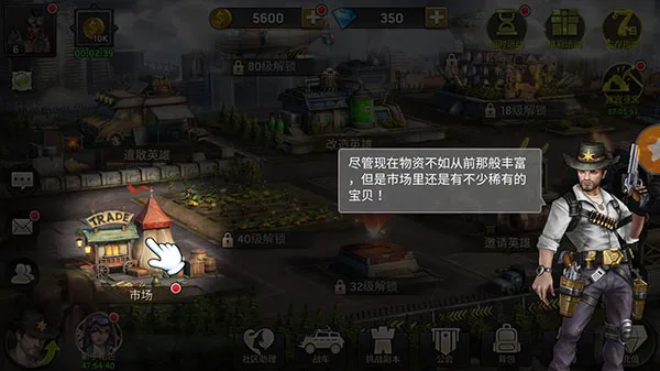 僵尸前线4破解版无限金币银币钻石 僵尸前线4破解版无限金币银币钻石