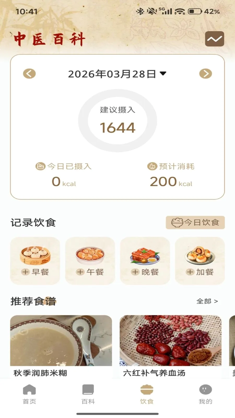 ��Ʒ������2026���°汾v1.2 �ֻ���