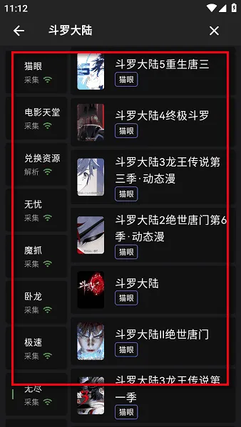 蛋播星球最新版 蛋播星球最新版