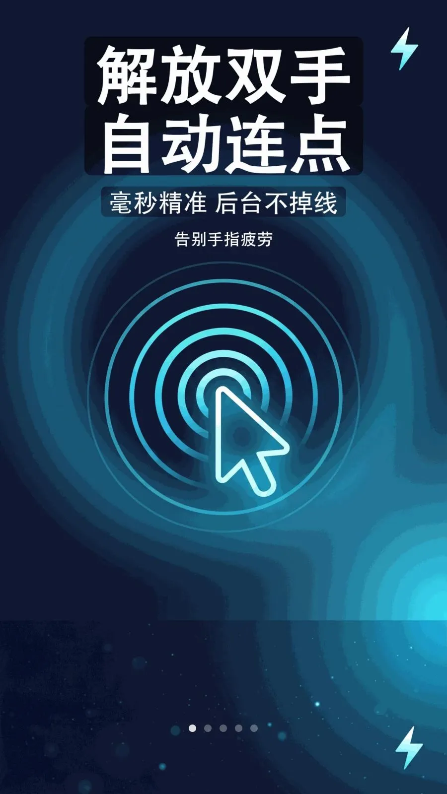 �����Զ������������Ʊ��ʦ(�Զ��������)v1.0.0 �ֻ���