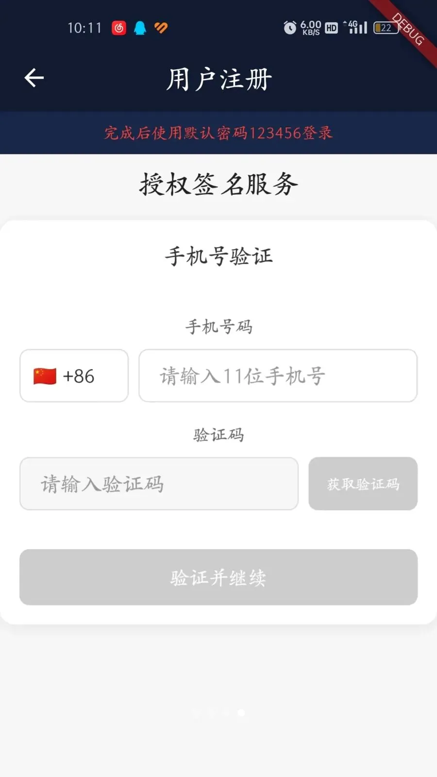 �������(Ӱ��¼�Ʒ�������)v1.0.3 ��׿��