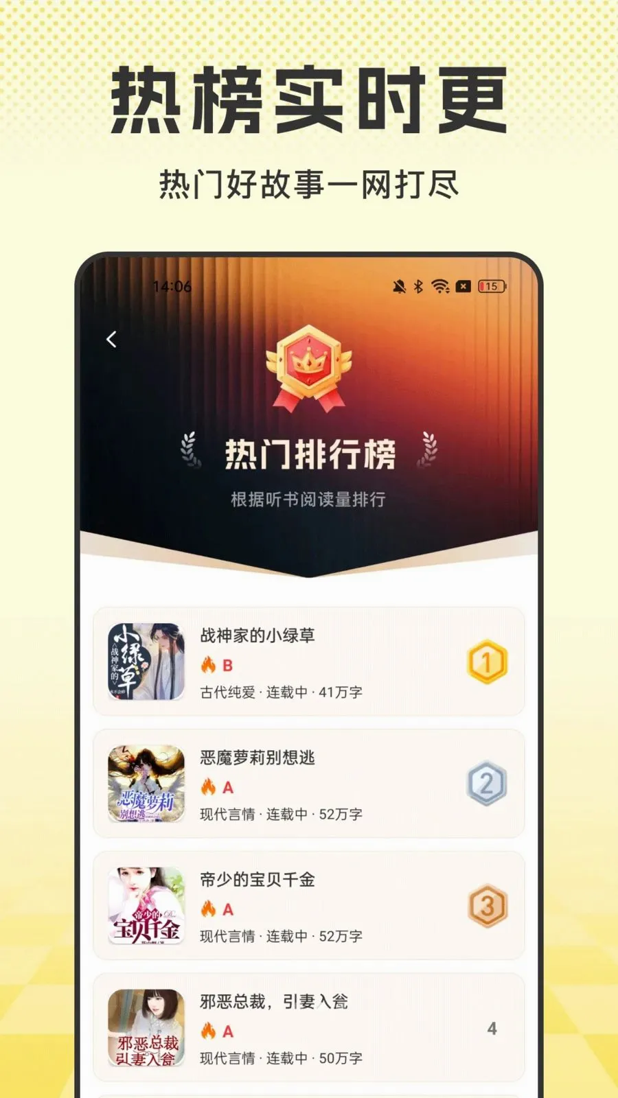 �������С˵2026�ٷ����°汾v1.0.0 ��׿��