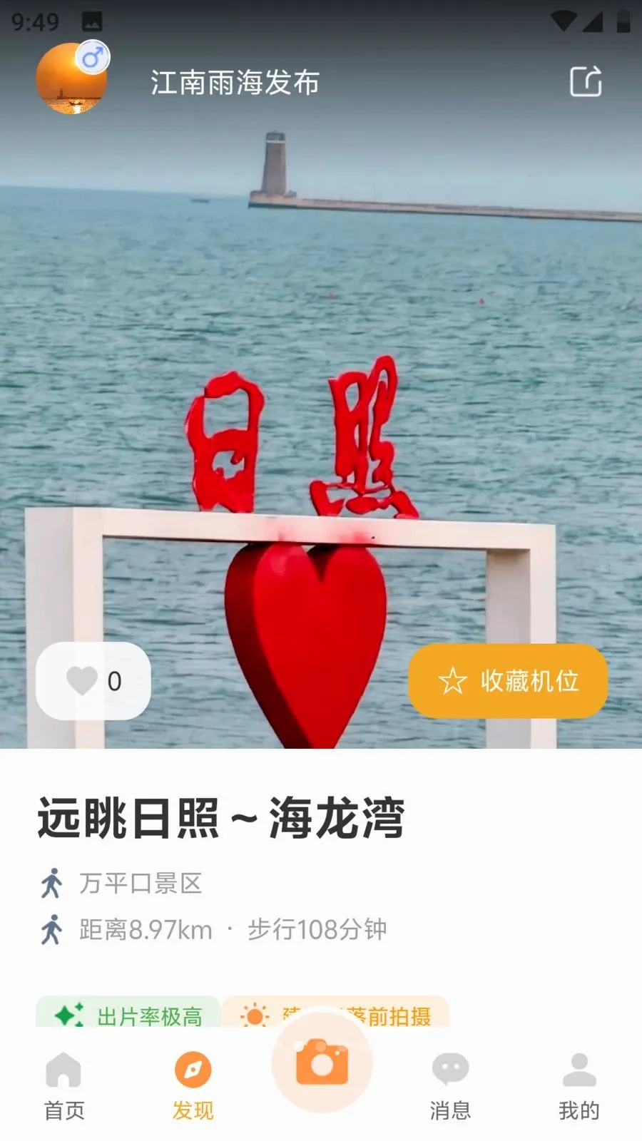 �򿨵�(������ƽ̨)v1.0.5 ��׿��