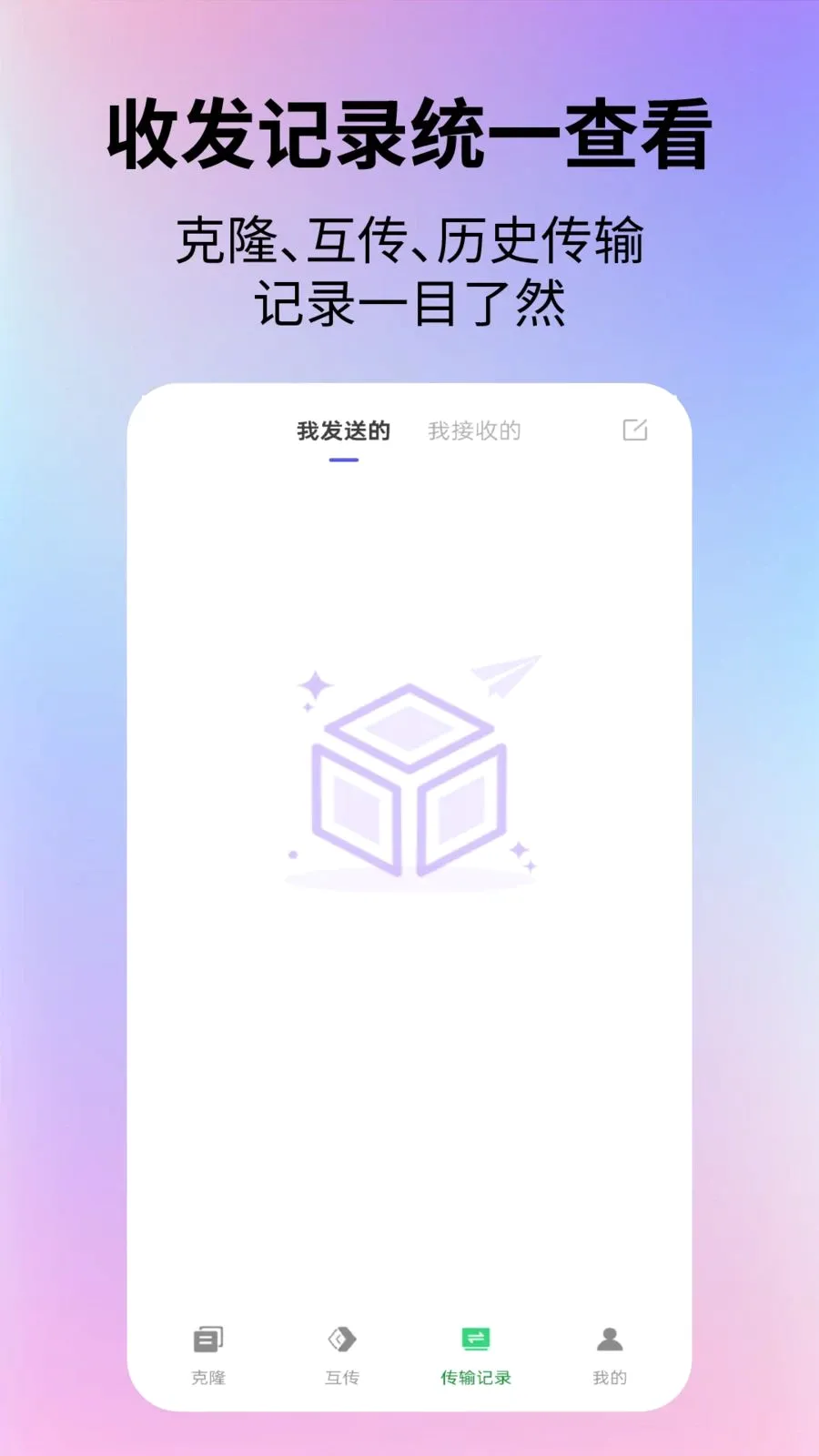 ��׿�������(��׿��������)v2.6.2 ��׿��