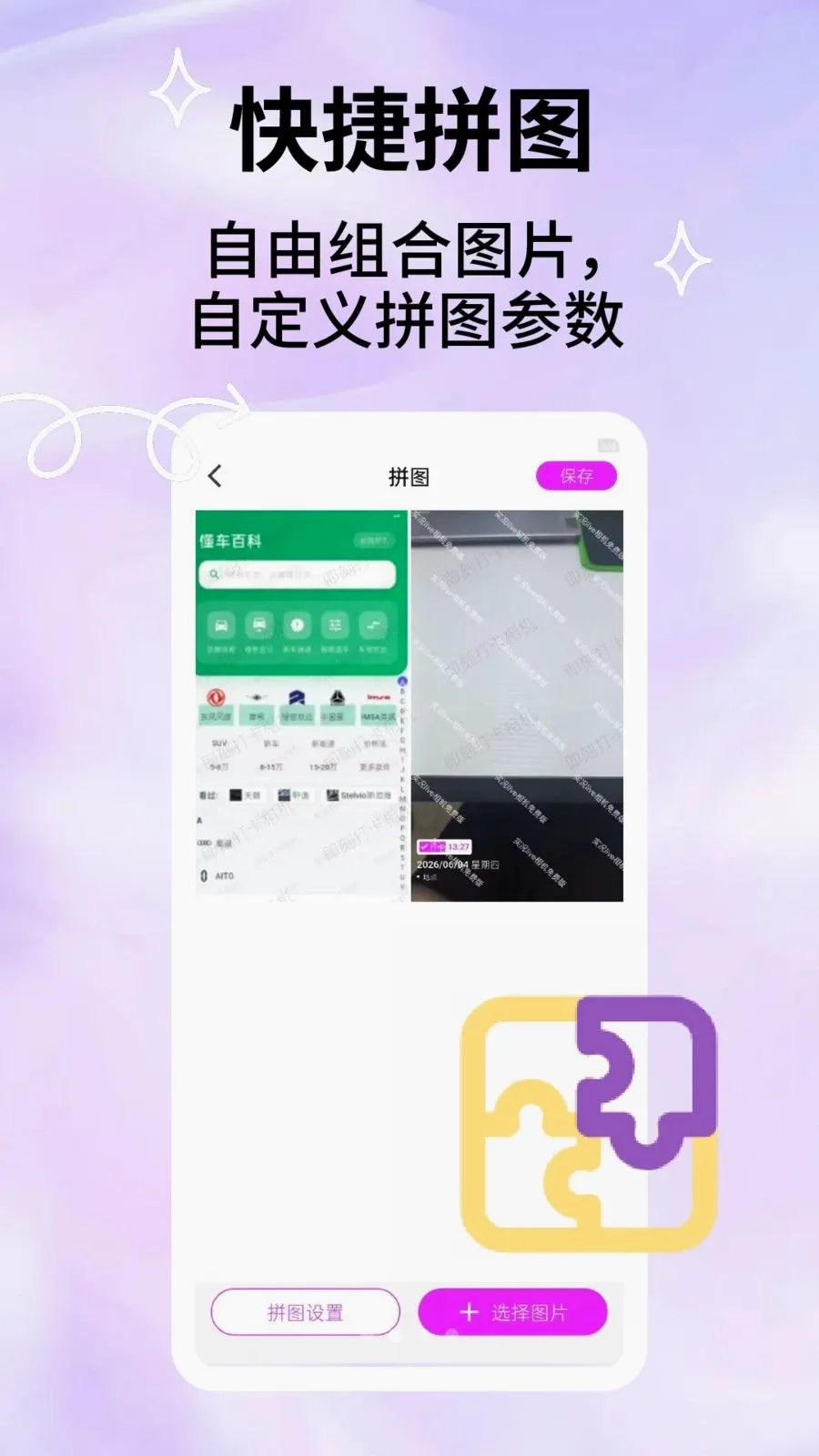 ���̴����(ְ�����չ���)v2.5.4 ��׿��