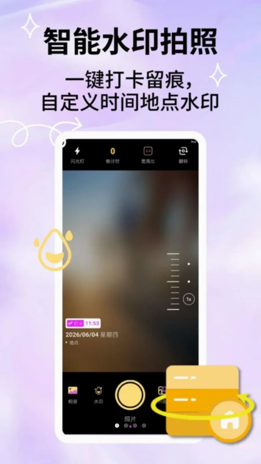 ���̴����(ְ�����չ���)v2.5.4 ��׿��