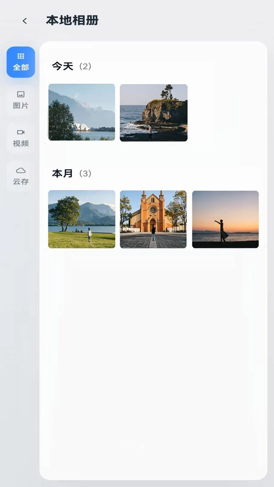 ĿѰ(��Ƶ���㹤��)v1.0.13 �ֻ���