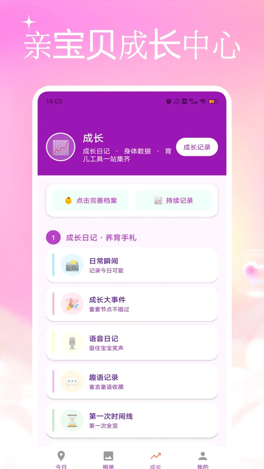 �ױ����ɳ����2026�ٷ����°汾v1.0.0 �ֻ���
