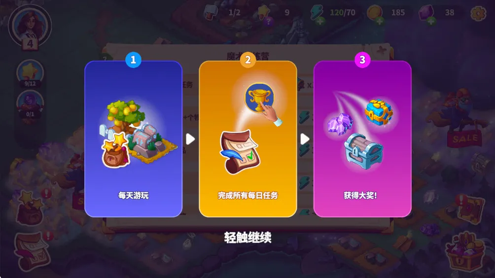 Ԣ��С������v1.38.0 �ֻ���