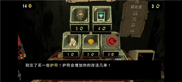 三叶草深渊无限金币 三叶草深渊无限金币
