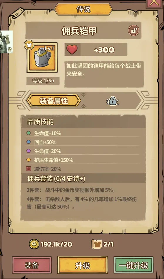 史莱姆城堡不减反增 史莱姆城堡不减反增