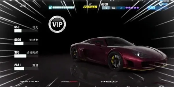 csr����2�ƽ������Կ�׽��