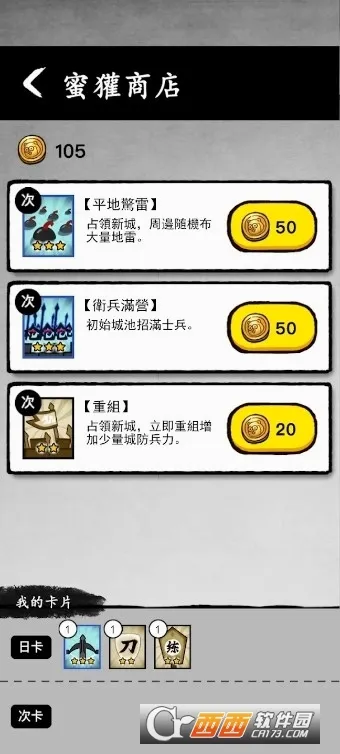 īս�����ƽ��v1.0.55 ��׿��