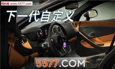 csr����2�ƽ�����޽��v6.5.1 ��׿��